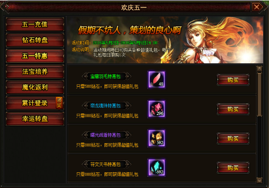 幻兽起源