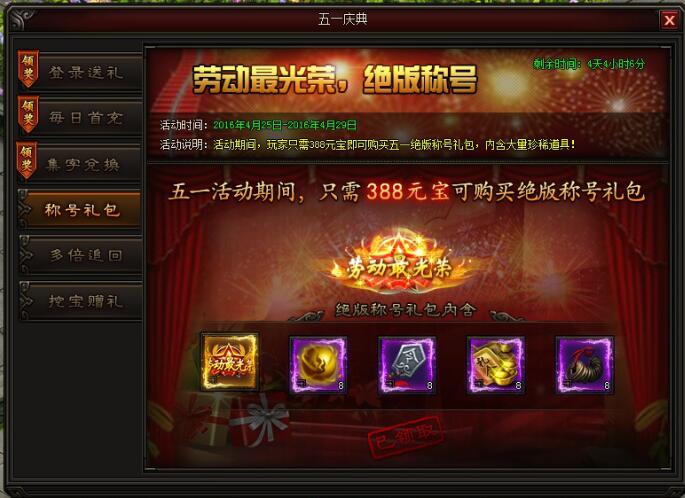 皇图