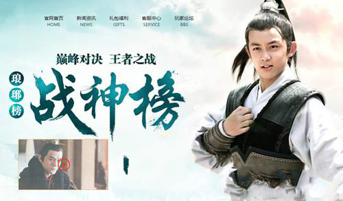 琅琊榜官网