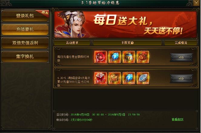 轩辕剑之天之痕