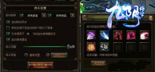 九阴绝学