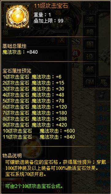 战天