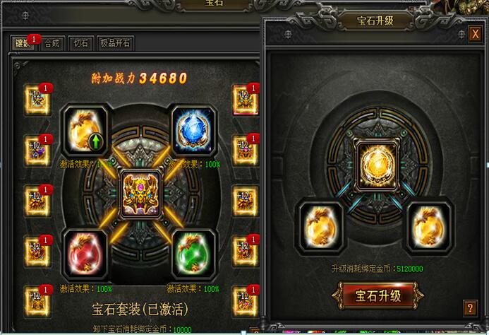 战天