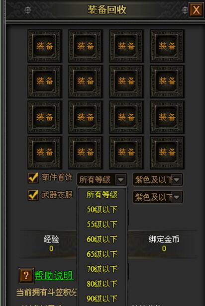 战天官网