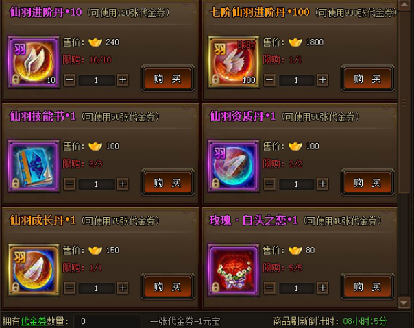 剑雨江湖
