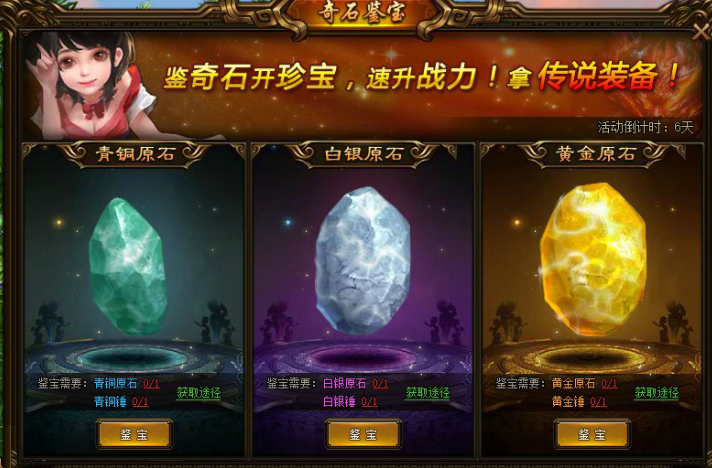 剑雨江湖