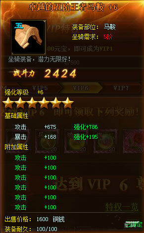 武神赵子龙