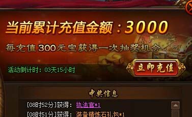 剑雨江湖每日抽奖心得 每日抽奖攻略