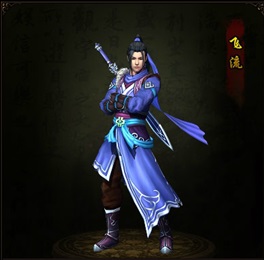 琅琊榜飞流