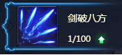 职业介绍