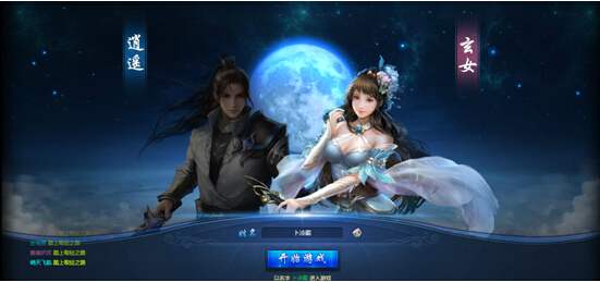 职业介绍