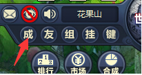 成就系统