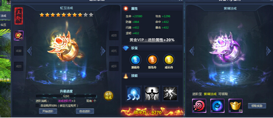 时间进阶
