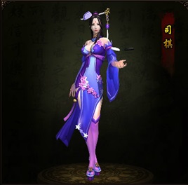 琅琊榜司棋