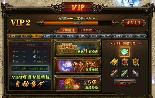 51蓝月传奇官网