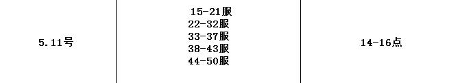 幻兽起源