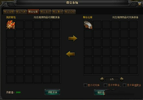 51蓝月传奇官网