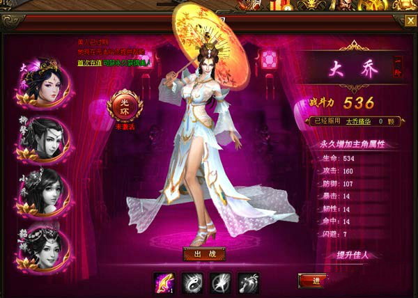 武神赵子龙