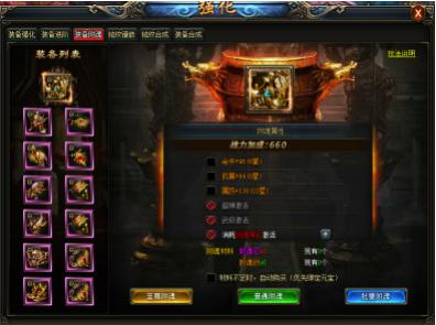 武极天下