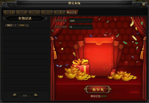 51蓝月传奇官网