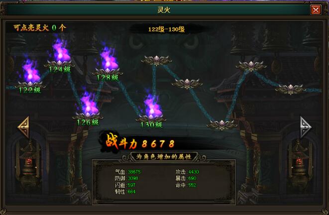花千骨