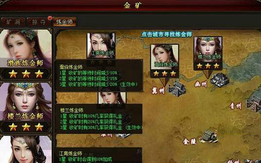 琅琊榜