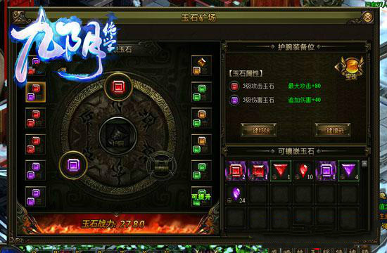 九阴绝学