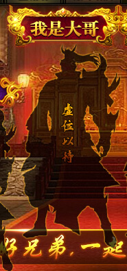 武神赵子龙我是大哥称号怎么得 好不好