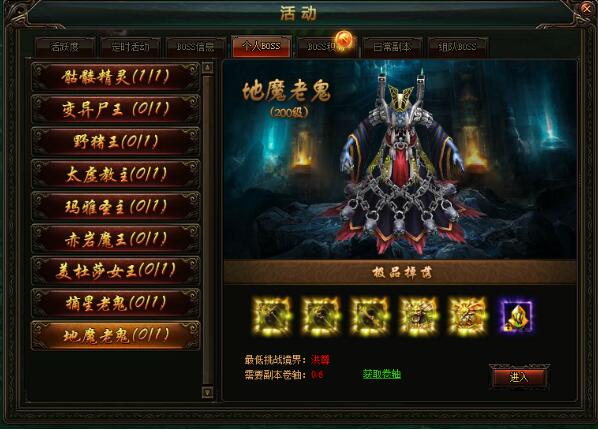 斗破苍穹