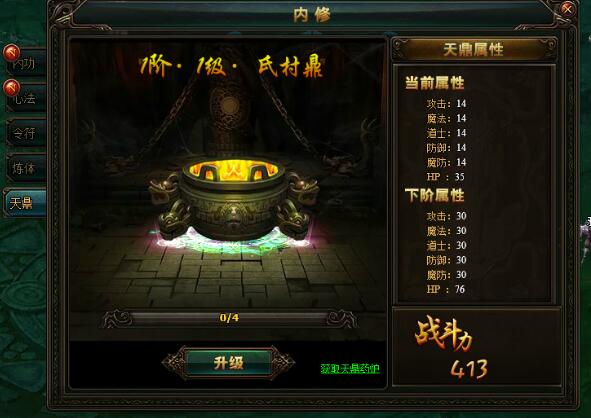 斗破苍穹
