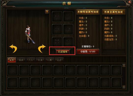 斗破苍穹