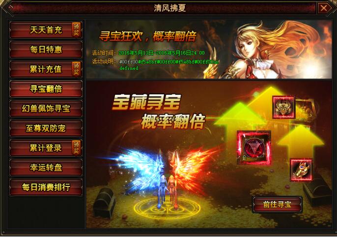 幻兽起源