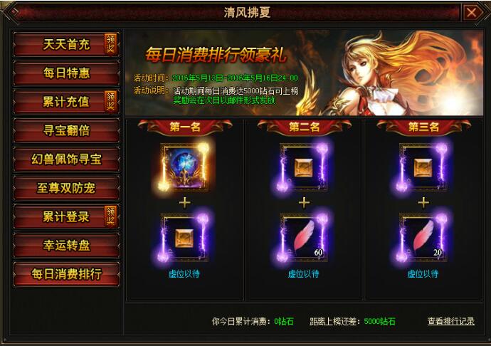 幻兽起源