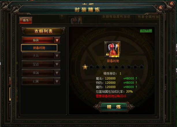 斗破苍穹