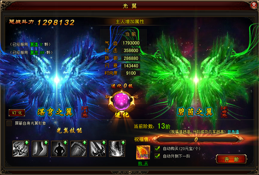 琅琊榜