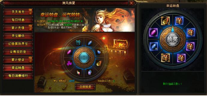 幻兽起源