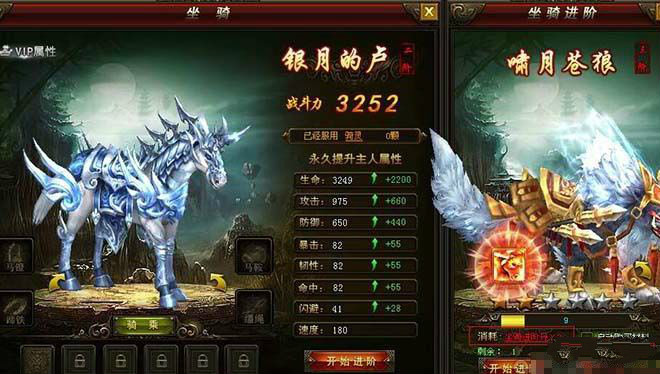 武神赵子龙