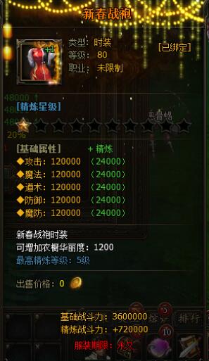斗破苍穹