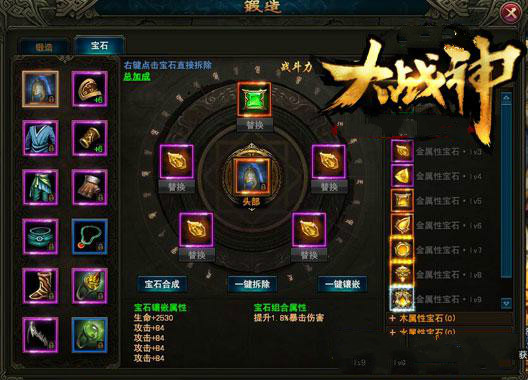 大战神官网