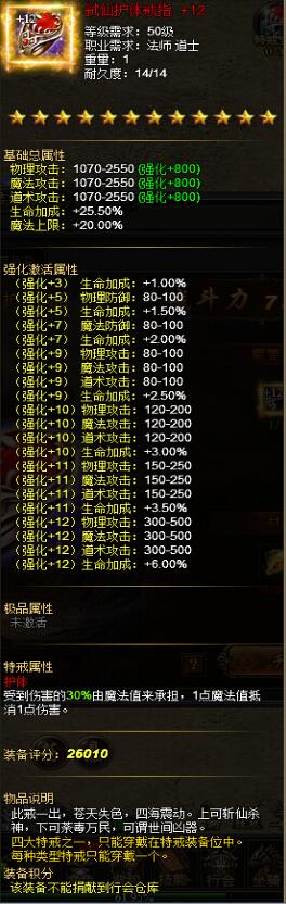 51战天