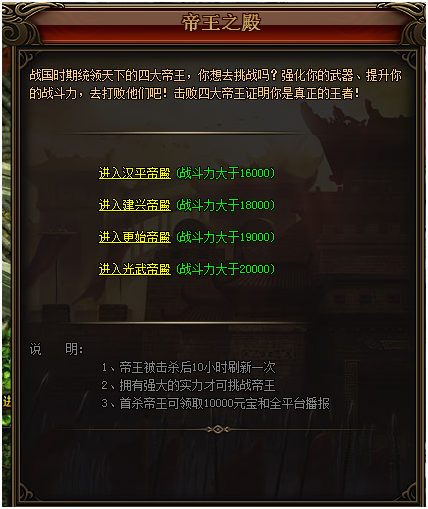 秀丽江山
