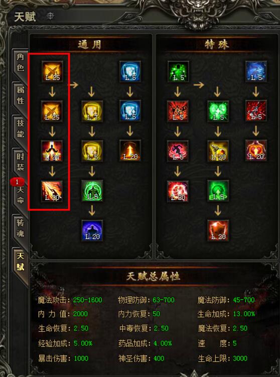 51战天