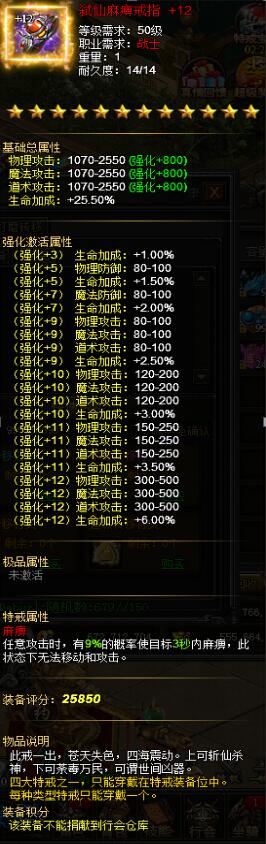 战天官网