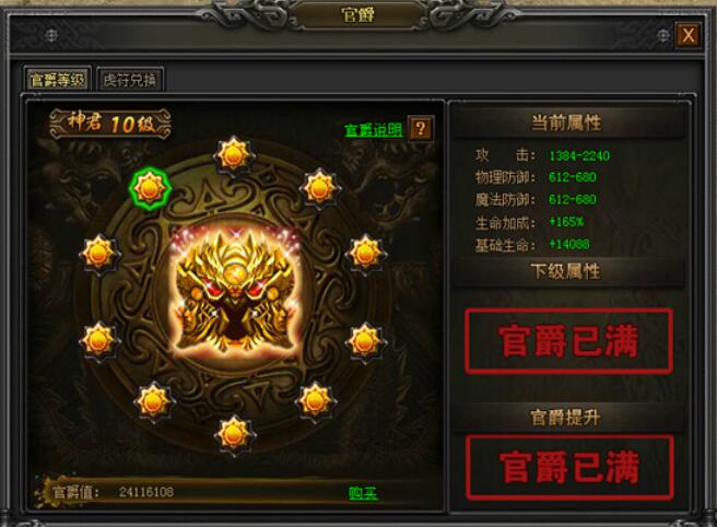 战天