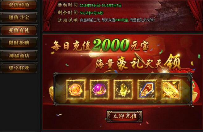 51蓝月传奇官网