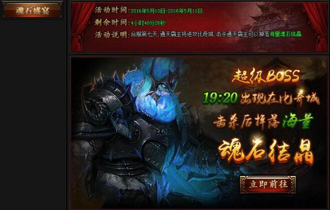 51蓝月传奇官网