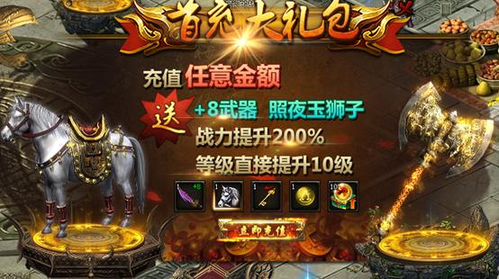 秀丽江山