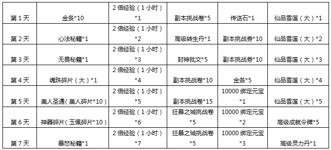 秀丽江山