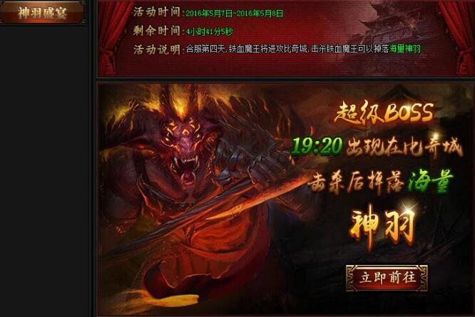 51蓝月传奇官网