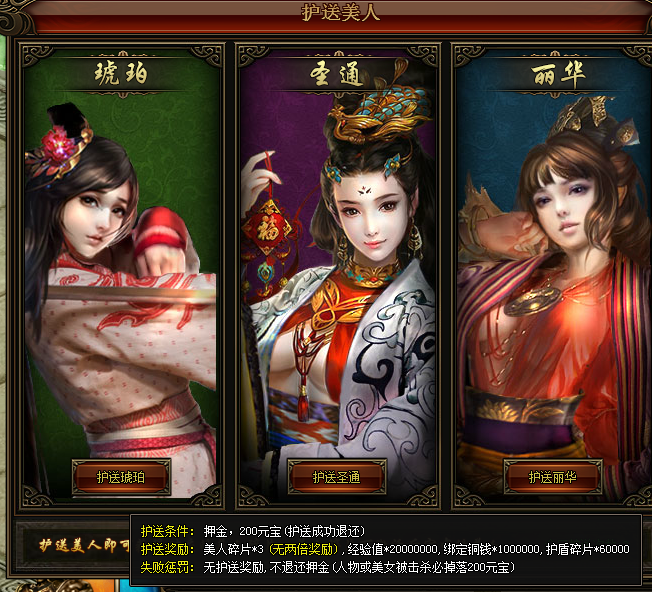 秀丽江山